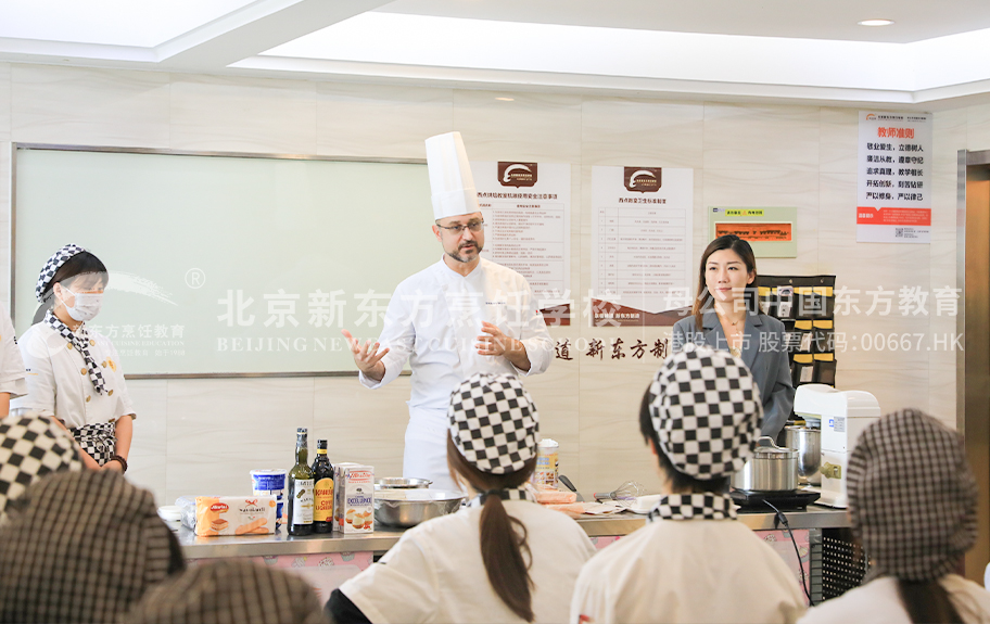 男女肏肏肏视频北京新东方烹饪学校-学生采访